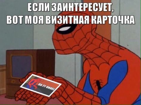 шкибиди туалет